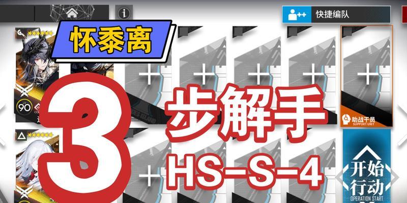 反恐精英ol快速开镜设置方法是什么？