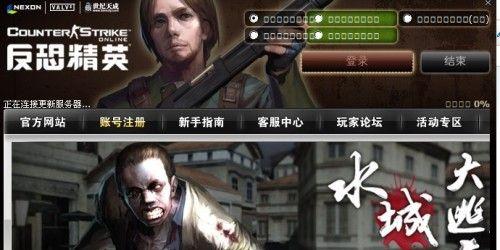 反恐精英ol深情攻略通过方法是什么？需要注意什么？