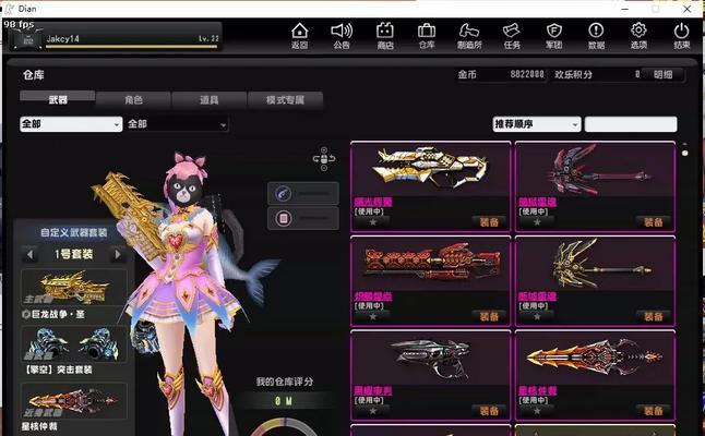 反恐精英ol深情攻略通过方法是什么？需要注意什么？