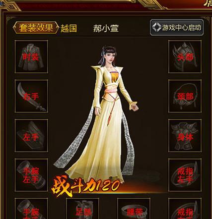 腾讯征途下载失败的原因及解决办法？