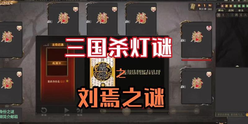 三国杀灯谜鲲鹏展翅含义是什么？谜底揭晓！