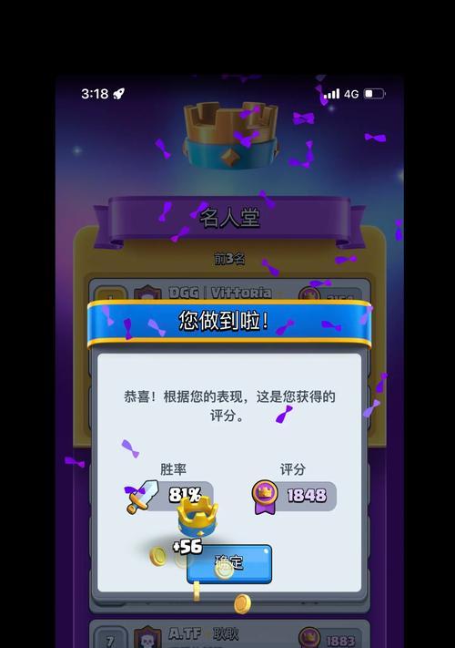 玩家名称更改方法是什么？皇室战争中如何修改自己的游戏昵称？
