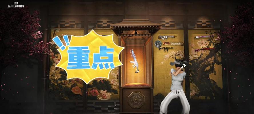 绝地求生中金色首尔裤的获取途径是什么？
