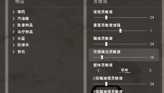 绝地求生躲子弹技巧？如何有效躲避？