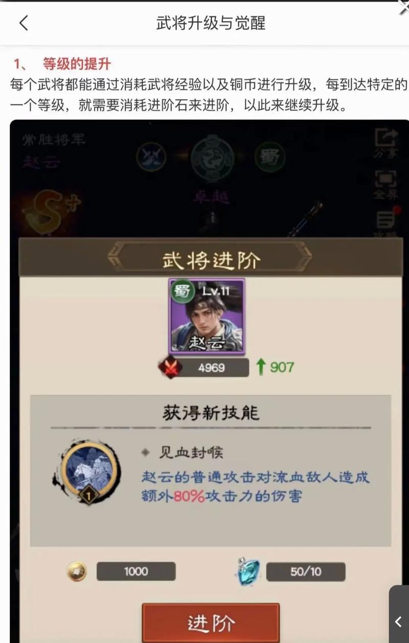 卡片觉醒的条件是什么？如何快速完成？