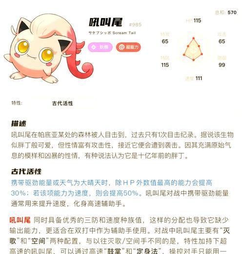公爵获得口袋妖怪的途径是什么？有哪些技巧？