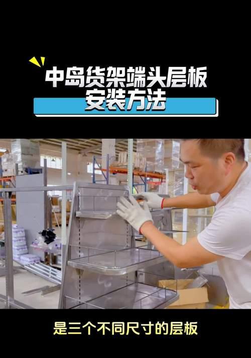 绝地求生中板子的安装方法是什么？