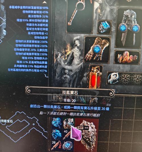 征途暗影符文升级宝石获取途径是什么？获取后如何使用？