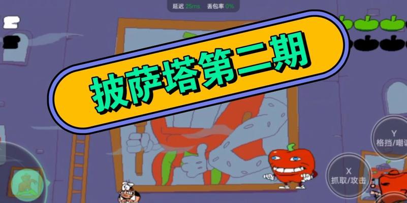 披萨塔绝地求生进入方法是什么？有哪些步骤？