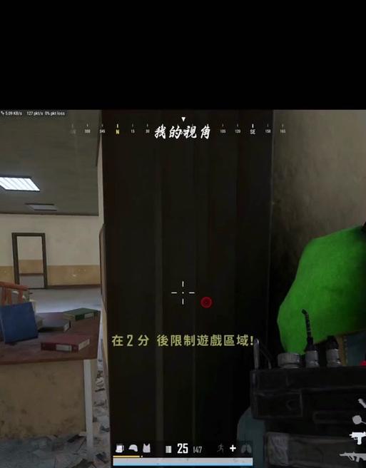 绝地求生护目镜搜索技巧是什么？