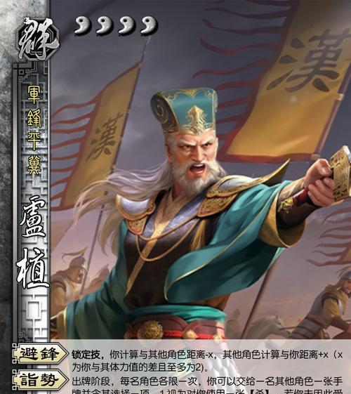 三国杀中秃头大叔主播的正确名字是什么？