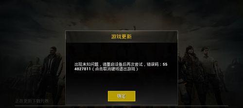 绝地求生玄关怎么开启的？开启条件是什么？