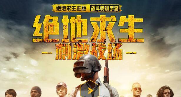 踏上征途解救白勇太的步骤是什么？有哪些技巧？