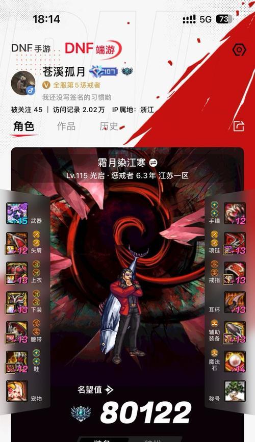 交易操作步骤是什么？手机地下城与勇士中如何进行交易？