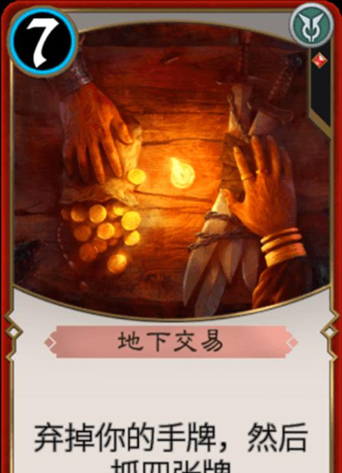 交易操作步骤是什么？手机地下城与勇士中如何进行交易？