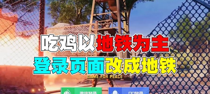绝地求生单机版的游玩方式是什么？有哪些特点？