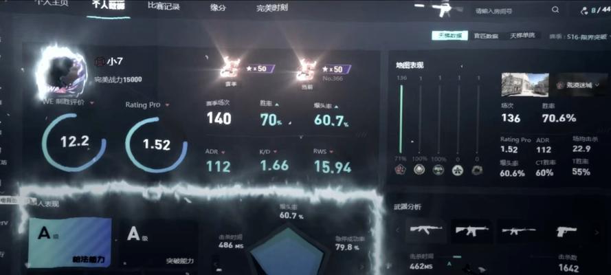 反恐精英ol如何创建开黑群？