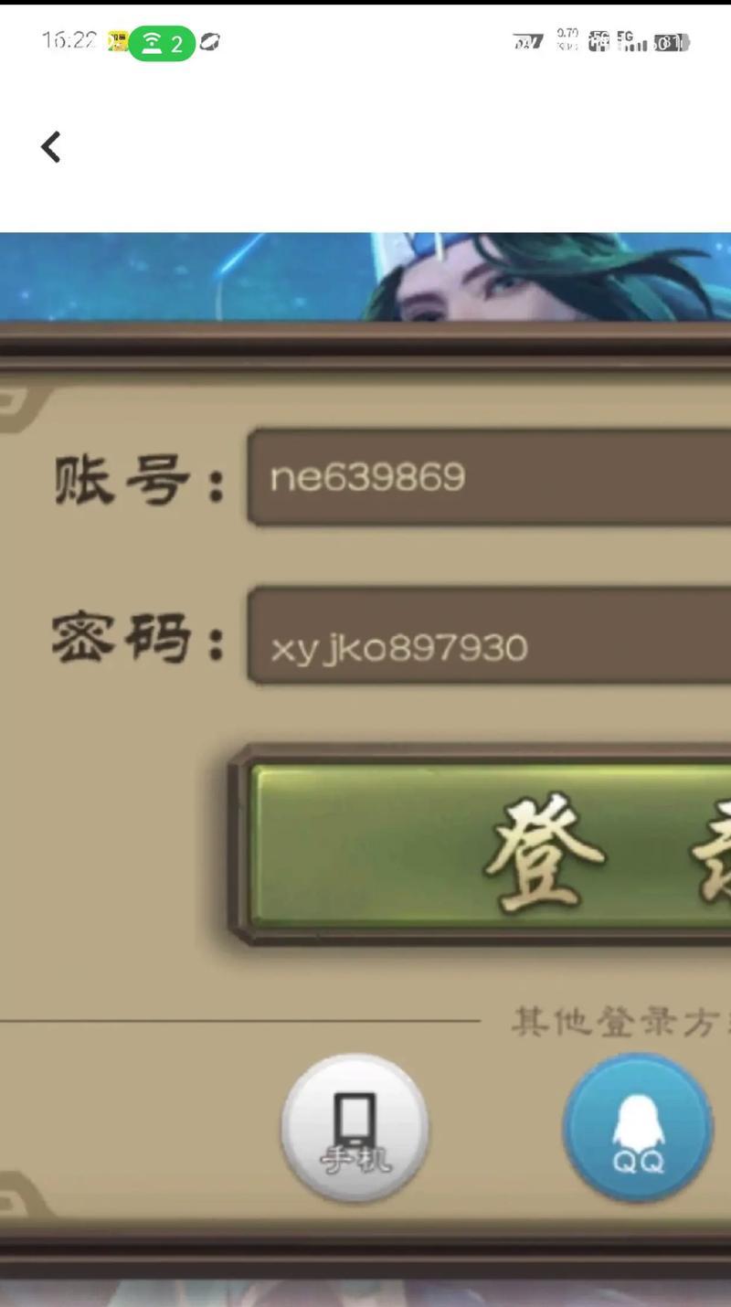 绑定码在三国杀中起什么作用？