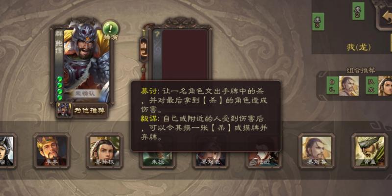 三国杀鲍信肘击梗的含义是什么？这个梗是怎么来的？