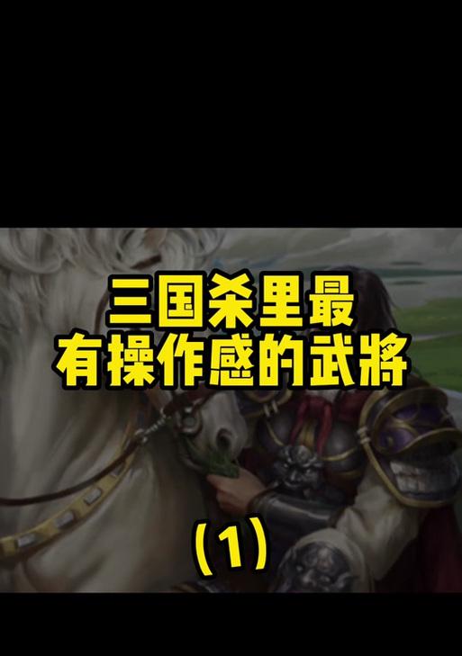 三国杀鲍信肘击梗的含义是什么？这个梗是怎么来的？