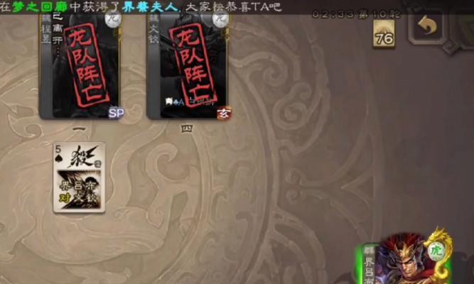 三国杀禁赛含义是什么？被禁赛了怎么办？