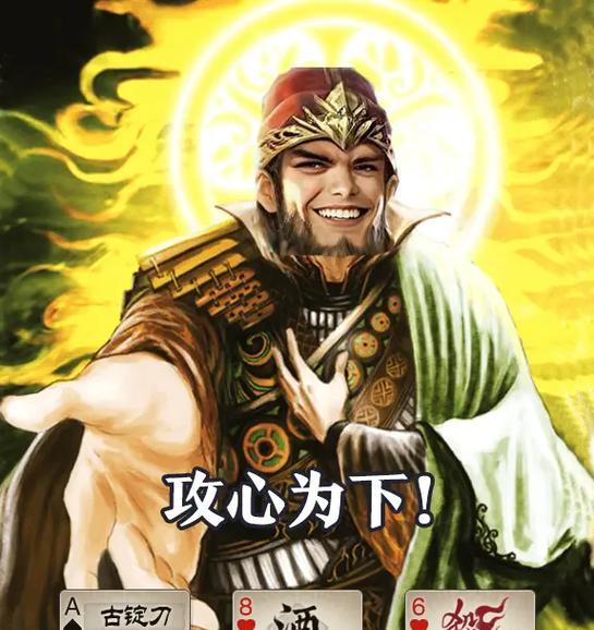 三国杀中哪些梗最流行？玩梗背后的原因是什么？