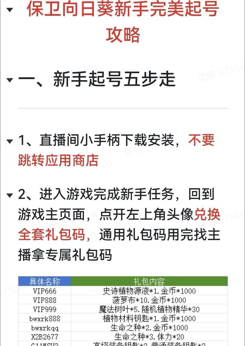 部落冲突钻石还账号的正确步骤是什么？