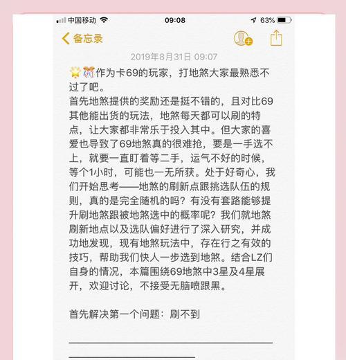 绝地求生移蹲技巧有哪些？如何在游戏中灵活运用？