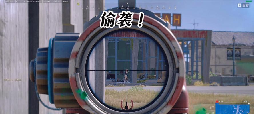 绝地求生红包局控制伤害的技巧是什么？如何保持优势？