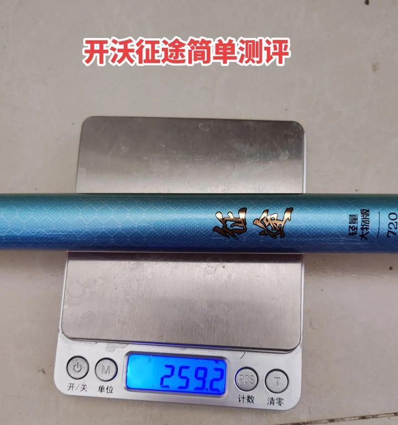 开沃征途鱼竿的性能如何？开沃征途鱼竿的评价是什么？
