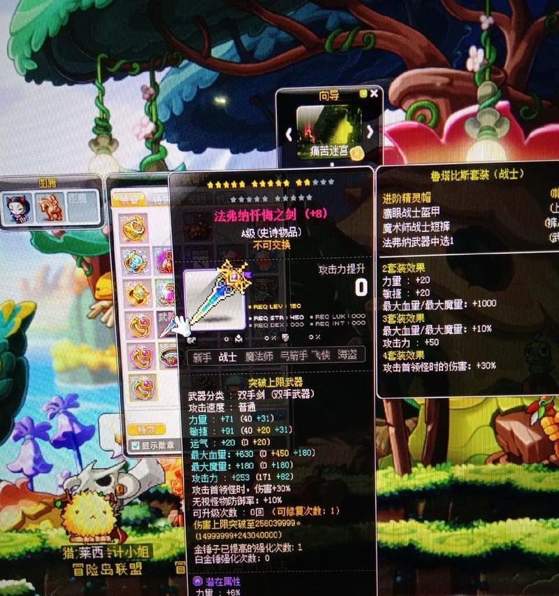 征途剑客装备技能制作方法是什么？如何打造剑客装备？