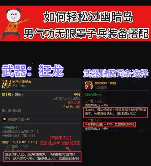 征途剑客装备技能制作方法是什么？如何打造剑客装备？