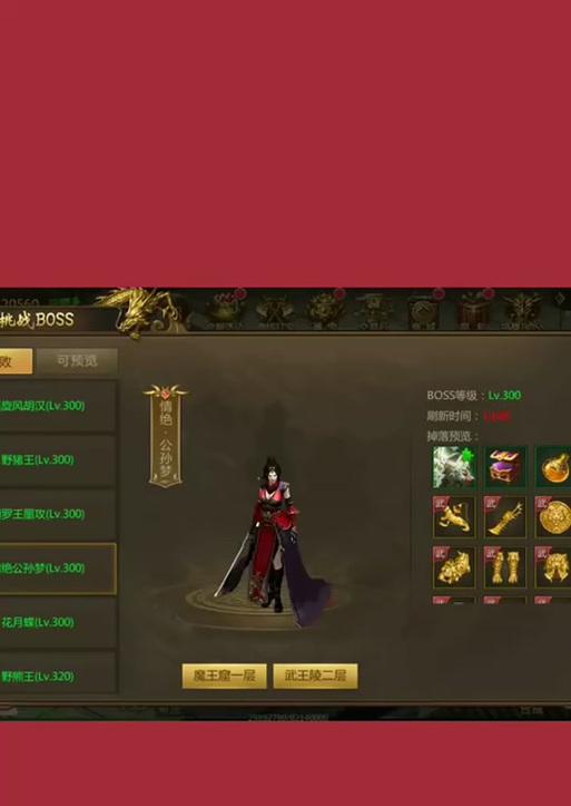 三界征途中分身更换的方法是什么？