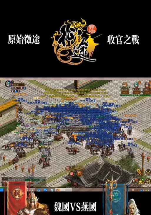 三界征途中分身更换的方法是什么？