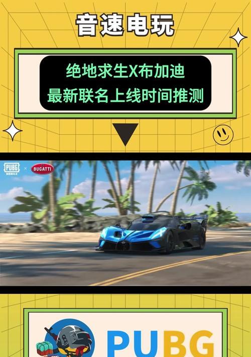 绝地求生获取跑车的条件是什么？
