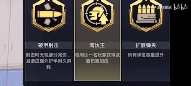 绝地求生如何打出高伤害？伤害输出技巧有哪些？