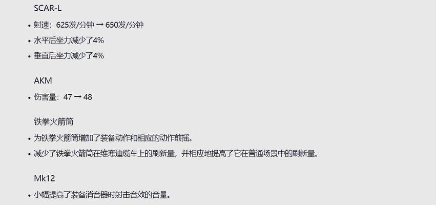 绝地求生如何打出高伤害？伤害输出技巧有哪些？