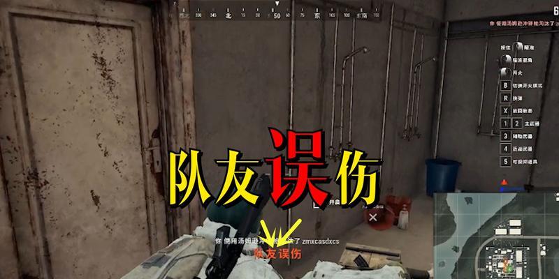 绝地求生中头晕感如何缓解？有效方法有哪些？
