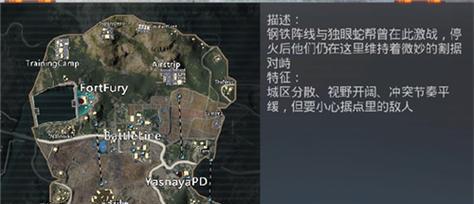 绝地求生暗夜前线模式的策略是什么？如何提高胜率？