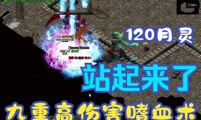 热血传奇寒武状态异常？如何恢复正常？