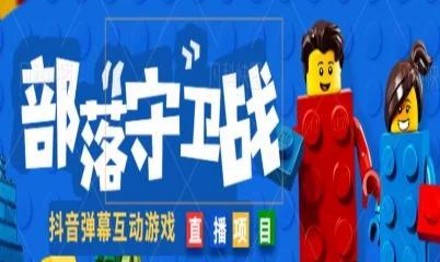 关闭部落弹幕的设置步骤是什么？
