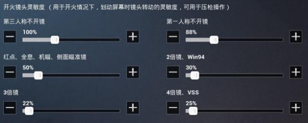 绝地求生压枪技巧有哪些？