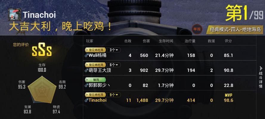 绝地求生压枪技巧有哪些？