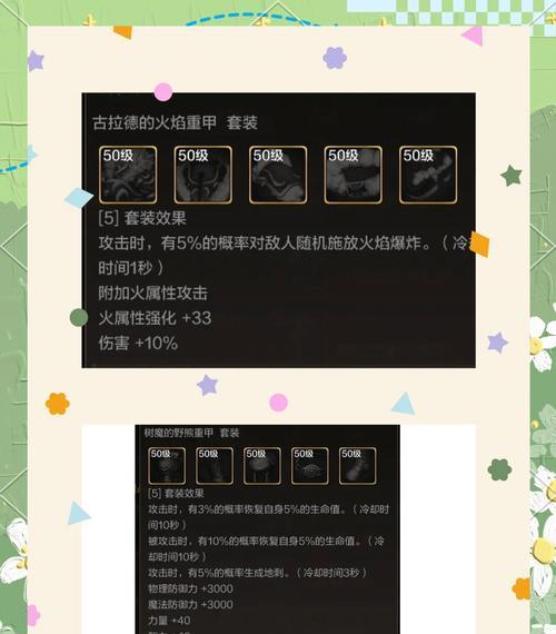 地下城与勇士5套分配方法是什么？如何高效利用？