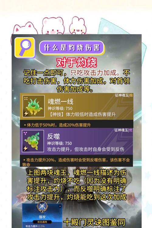征途足迹伤害的计算方式是什么？如何提高足迹伤害？