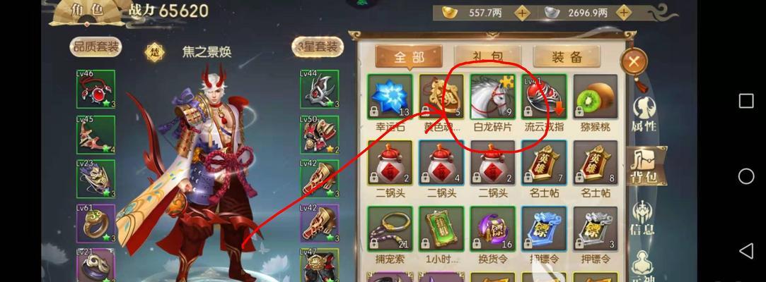 征途坐骑获取途径是什么？