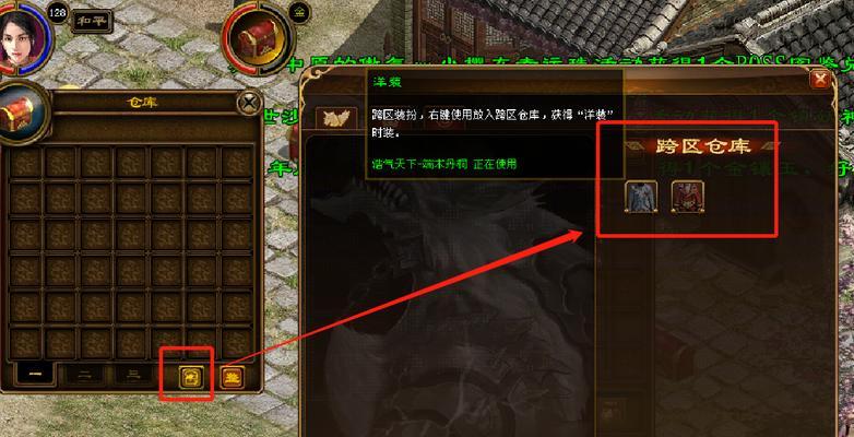 征途坐骑获取途径是什么？