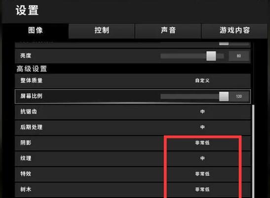 绝地求生录像文件在哪里找？如何播放？