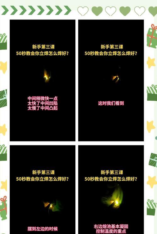 绝地求生中焊墙技巧有哪些？如何精确控制焊接距离？