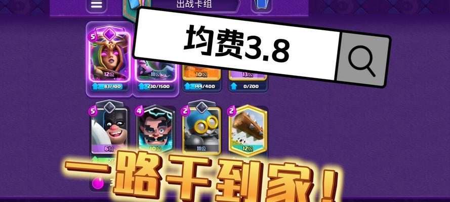 皇室战争觉醒购买流程是什么？